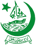 University of Karachi (UBIT) logo